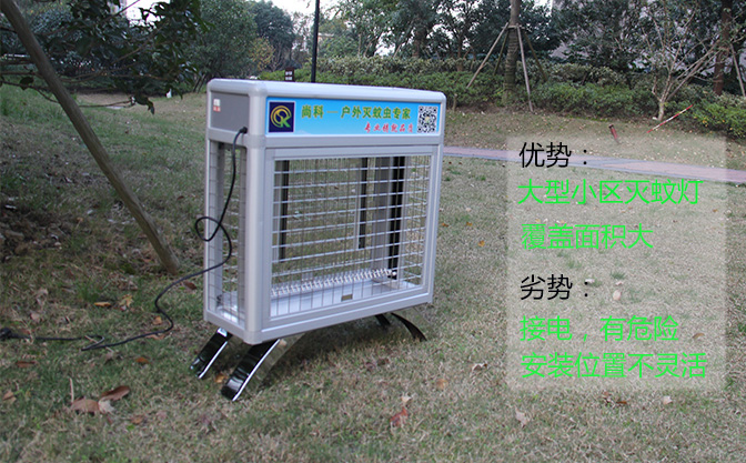 點(diǎn)贊！廣州海倫堡物業(yè)公司為小區(qū)安裝戶(hù)外滅蚊燈