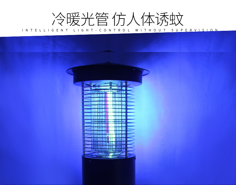戶(hù)外220V交流電滅蚊燈SD-06誘蚊原理 戶(hù)外220V交流電滅蚊燈SD-06誘蚊原理