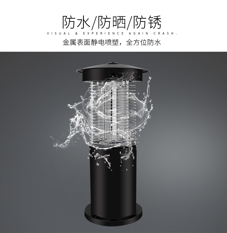 戶(hù)外220V交流電滅蚊燈SD-06防水效果 戶(hù)外220V交流電滅蚊燈SD-06防水效果