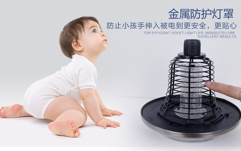 SX08太陽(yáng)能庭院滅蚊燈金屬防護罩