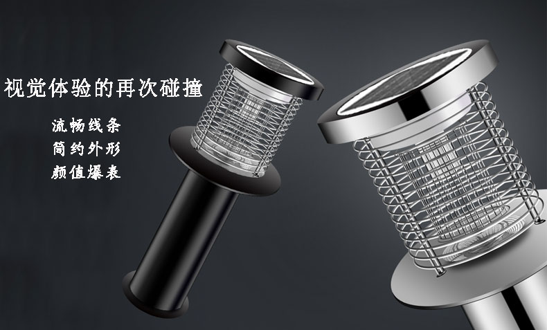 MZ-07戶(hù)外滅蚊燈外觀(guān)設計