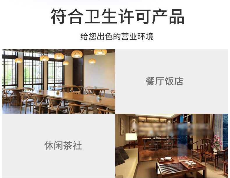 室內粘捕式滅蠅燈ZB004適用范圍