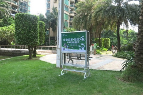 消殺招標項目大型戶(hù)外滅蚊燈